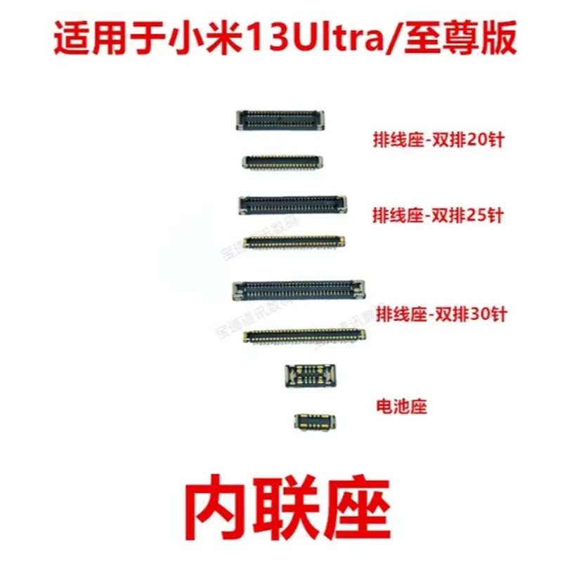 OLED 屏幕总成（适配 iPhone 14 Pro）