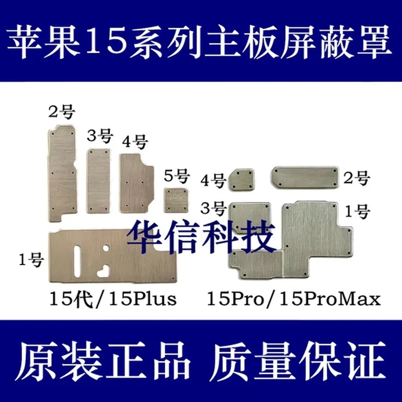 高容电池（适配 iPad Air 5）
