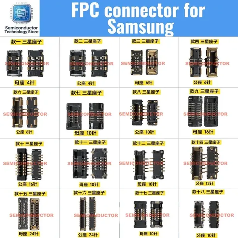 通用型 后盖玻璃