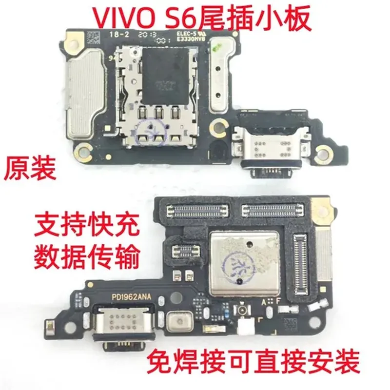 开机音量排线（适配 iPhone 14 Pro）
