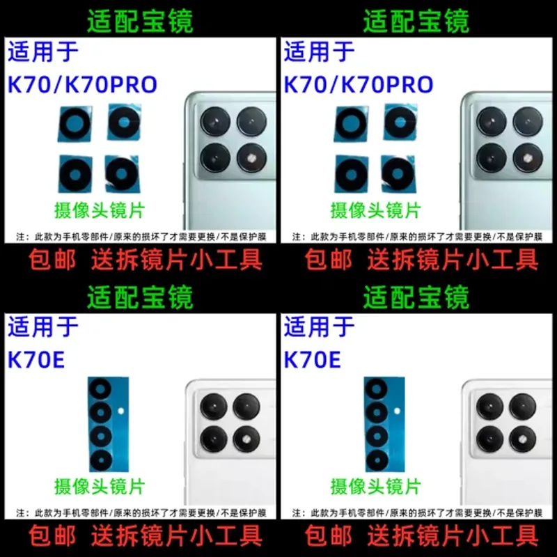 散热石墨片（适配 iPad Air 5）