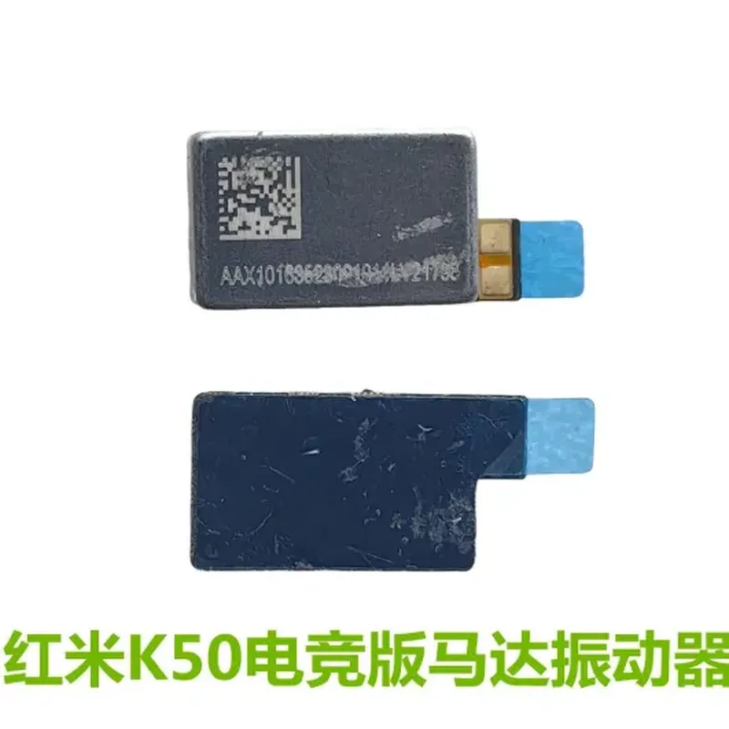排线压扣（适配 华为 P60）