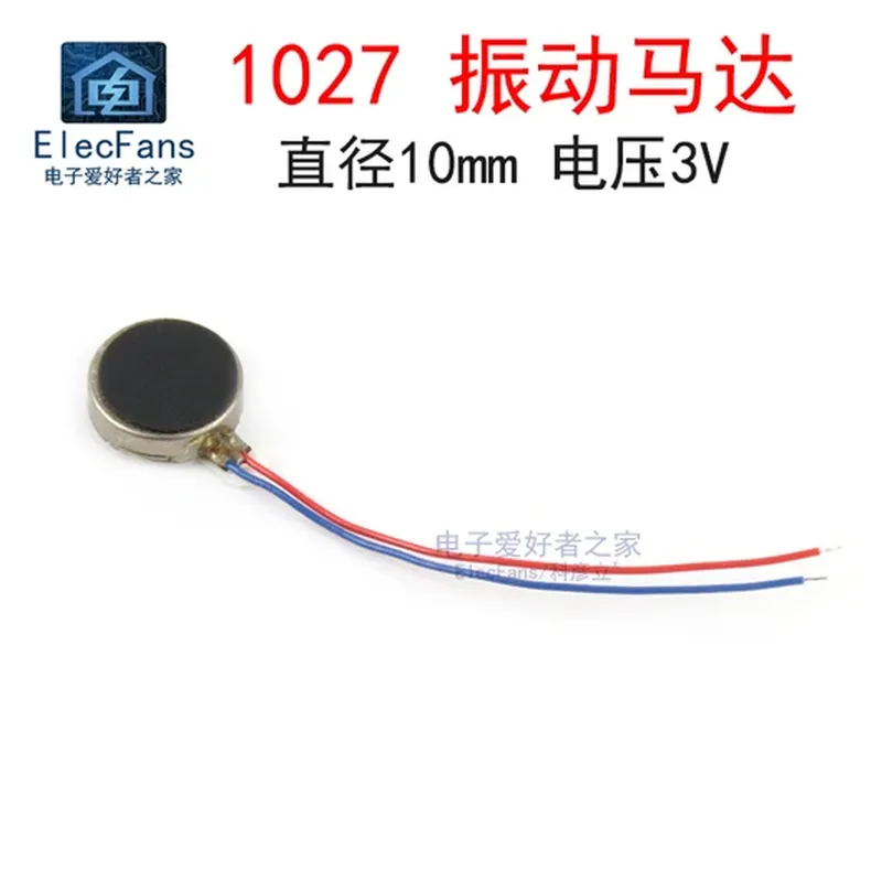 通用型 OLED 屏幕总成