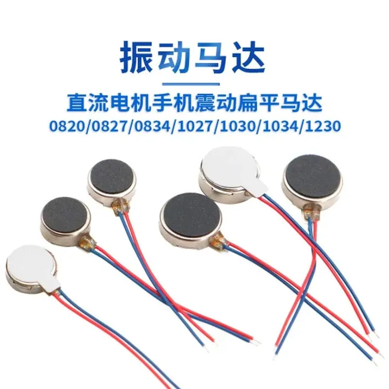 尾插排线（适配 小米 13）