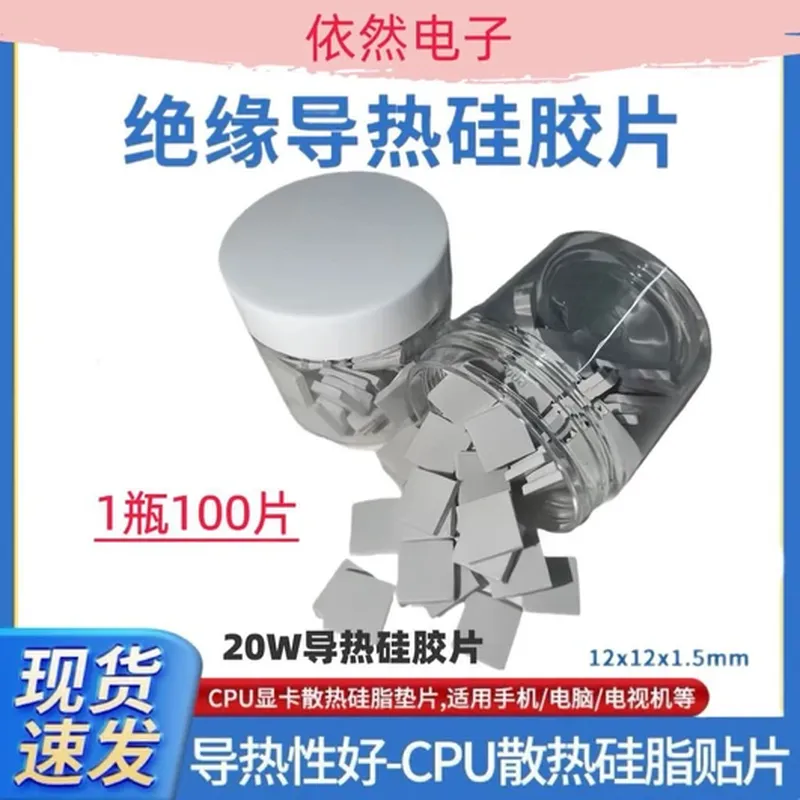 通用型 开机音量排线