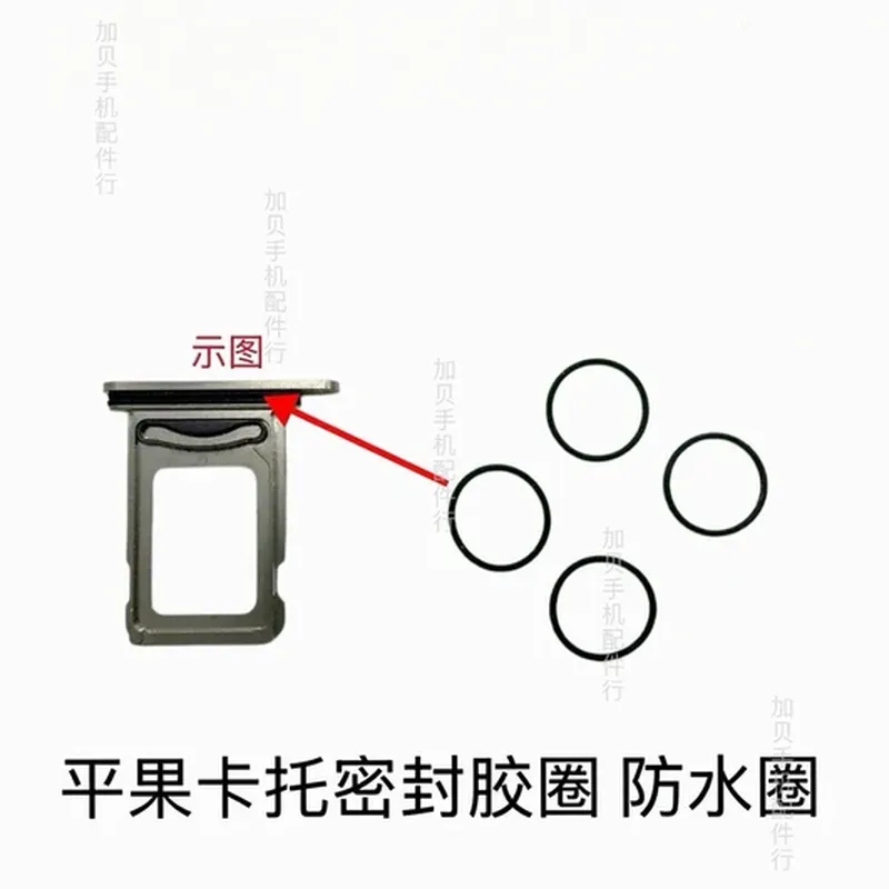 屏幕背光片（适配 OPPO Find X6）