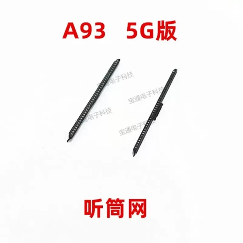 后置摄像头模组（适配 iPhone 14 Pro）