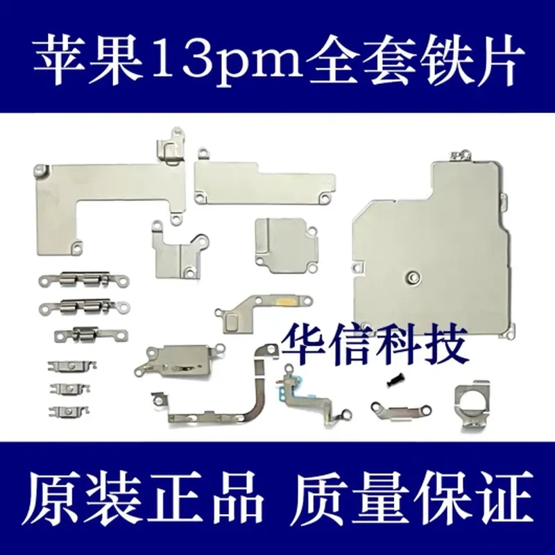 听筒扬声器(适配 iPad Air 5)