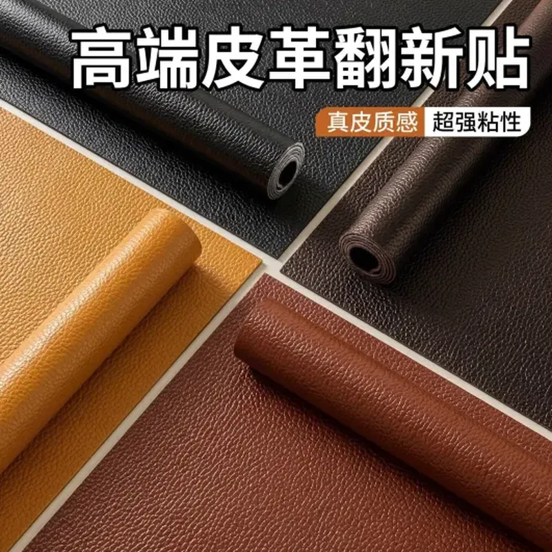通用型 触控排线