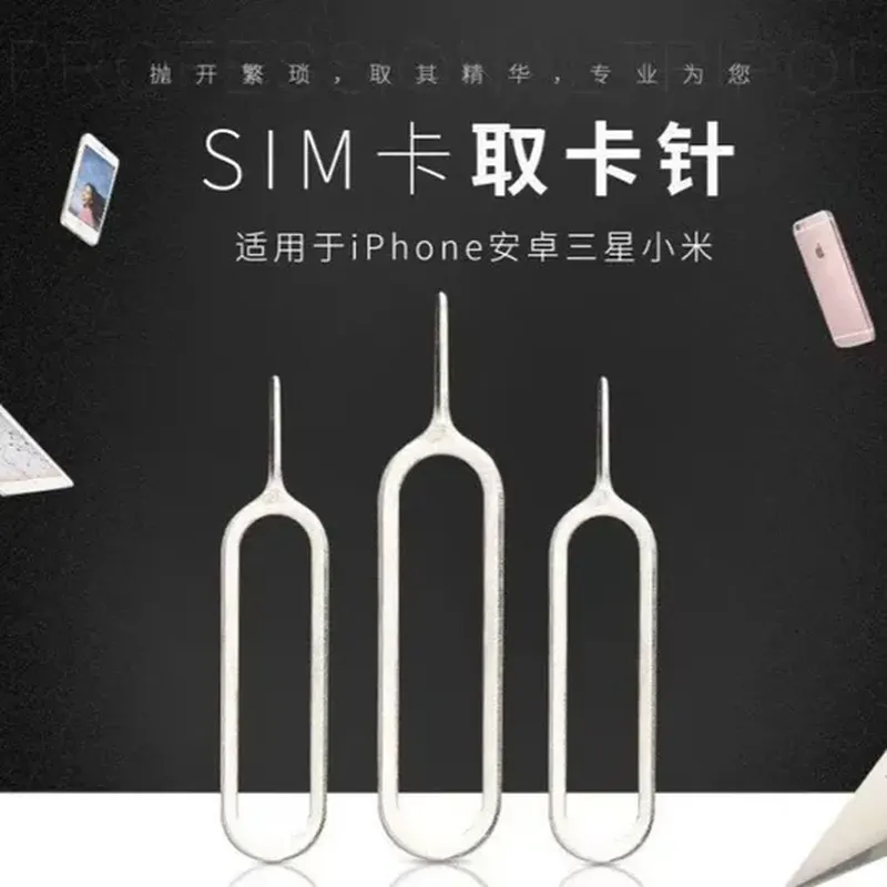 SIM 卡托(适配 荣耀 80)