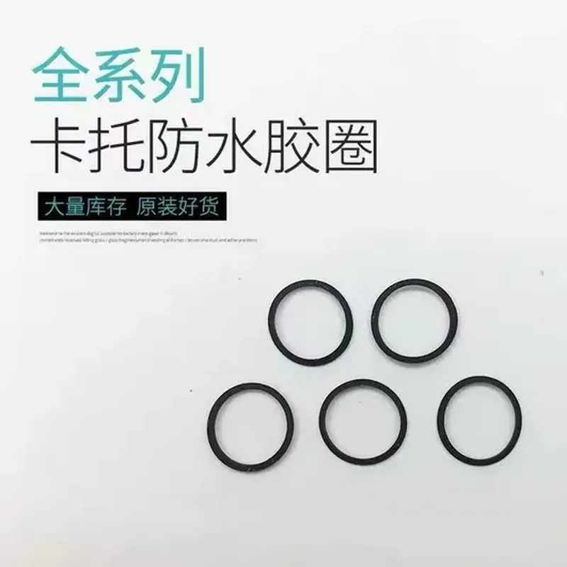 防水胶圈(适配 iPad Air 5)