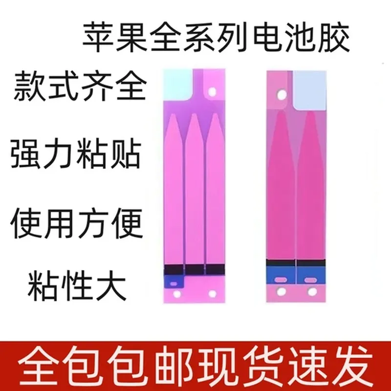 高容电池(适配 华为 P60)