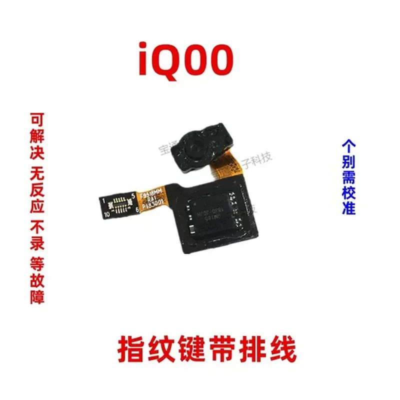 通用型 后置摄像头模组