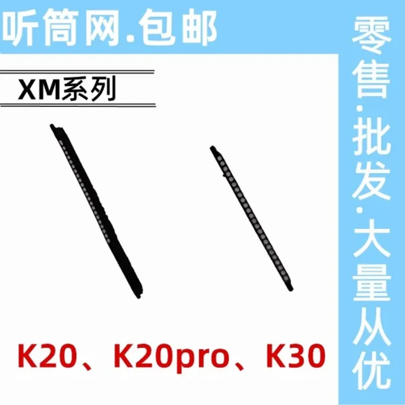 通用型 扬声器喇叭