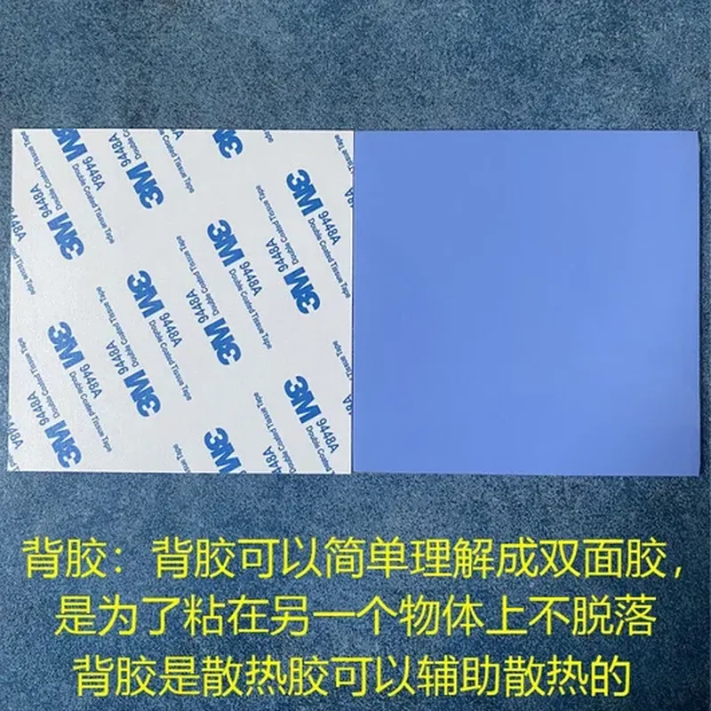 通用型 尾插排线