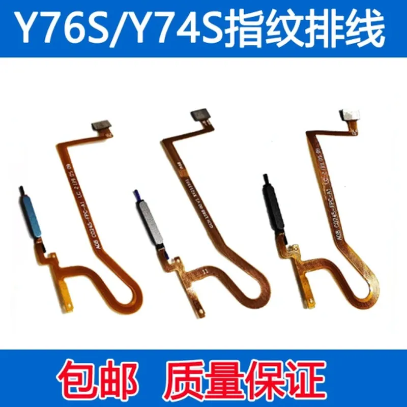 主板排线（适配 iPad Air 5）