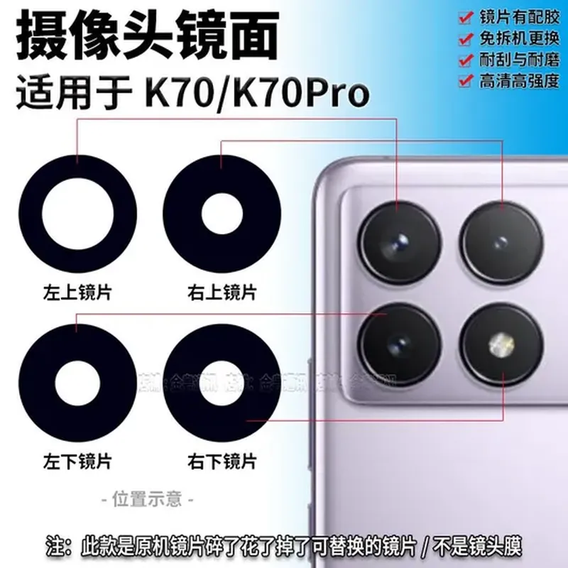 开机音量排线（适配 小米 13）