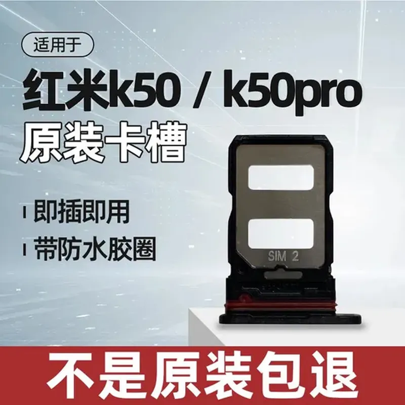 触控排线(适配 vivo X90)