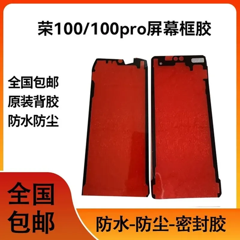 SIM 卡托（适配 华为 P60）