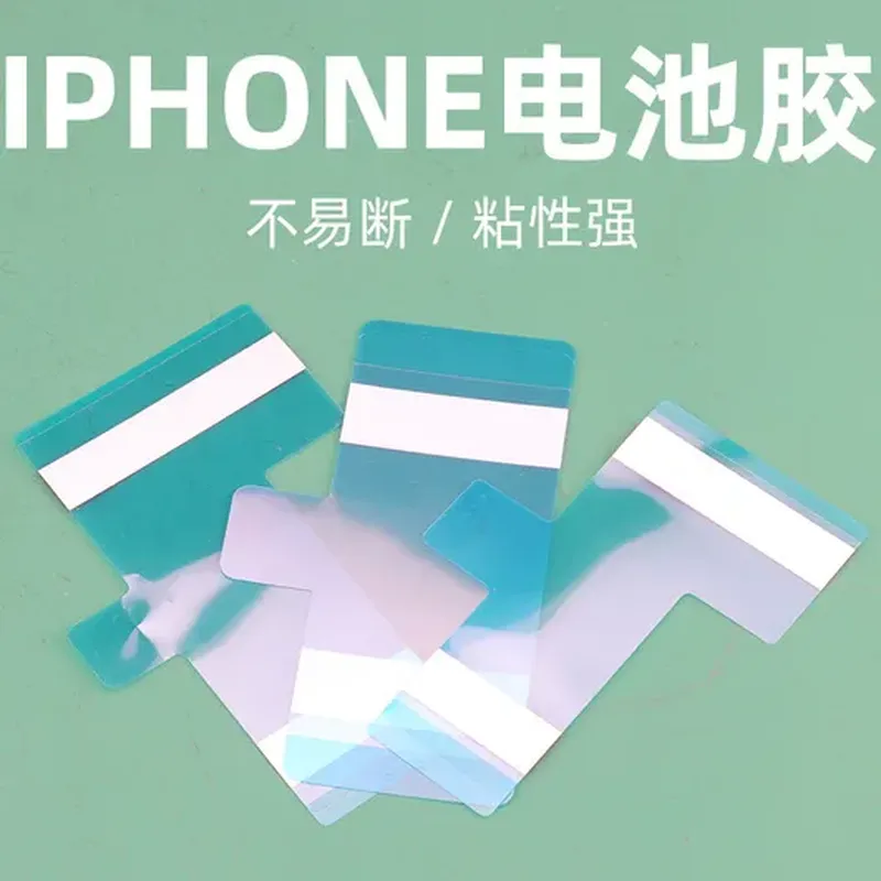 通用型 信号天线