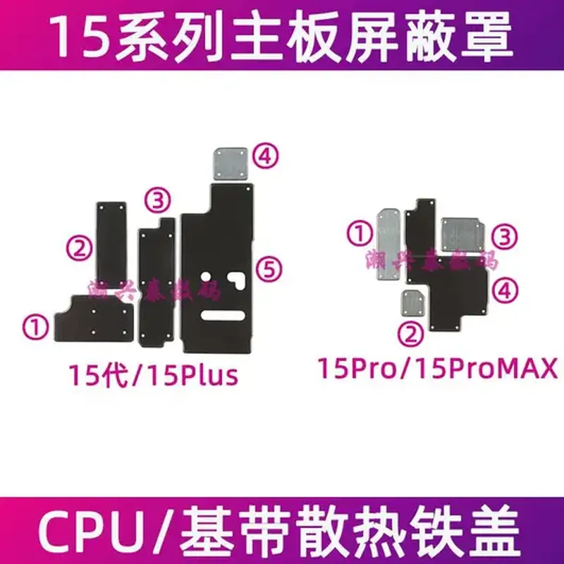 前置摄像头（适配 iPhone 15）