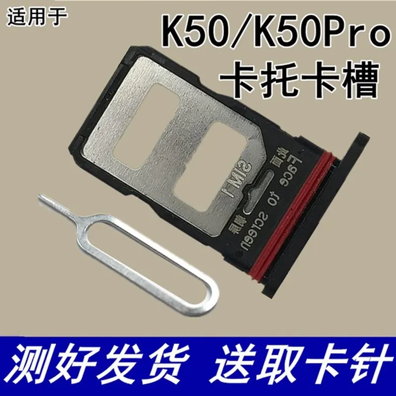 散热石墨片(适配 iPhone 13)