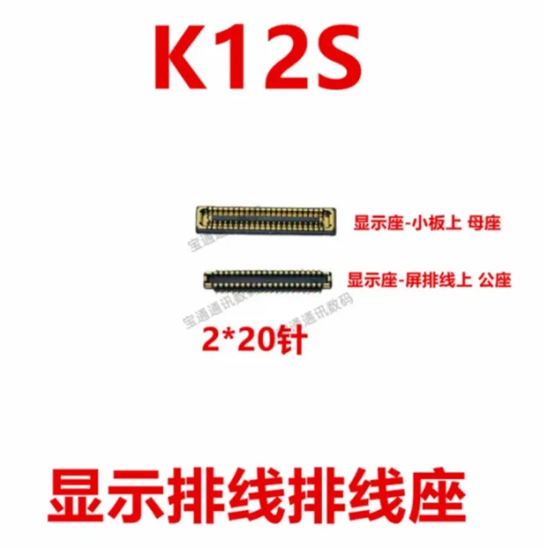 通用型 屏幕支架