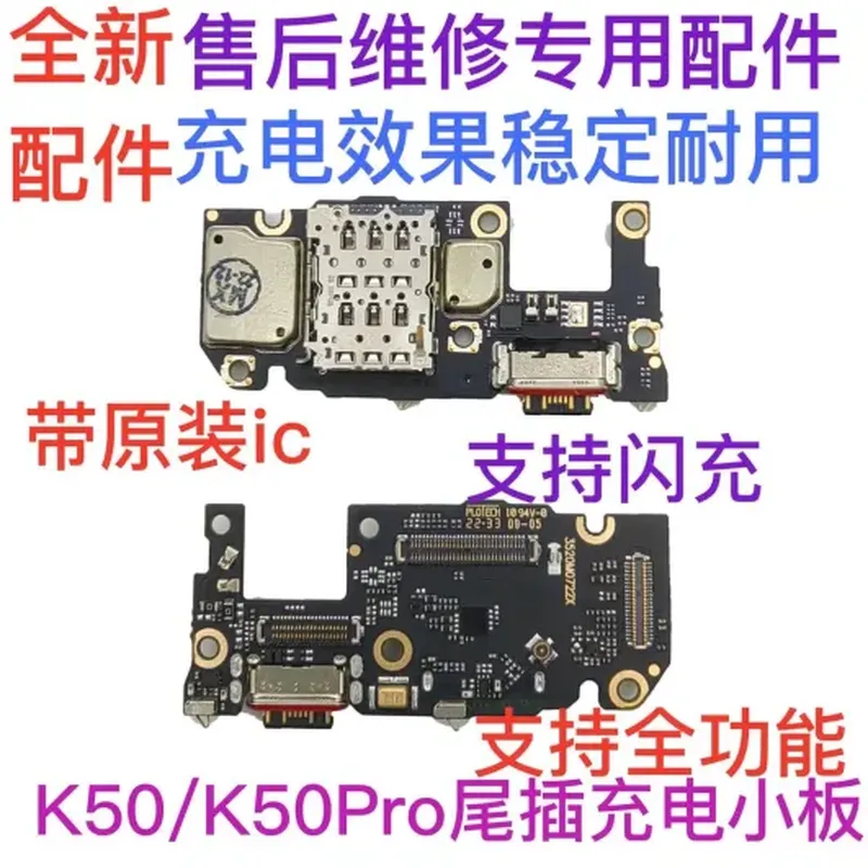 OLED 屏幕总成(适配 华为 P60)