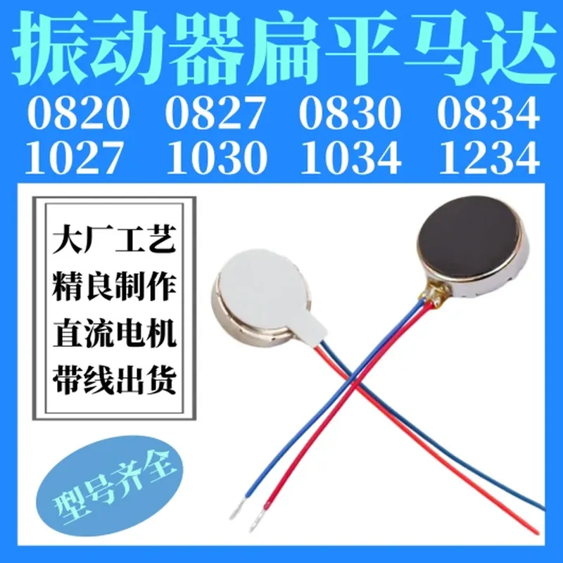 通用型 液晶 LCD 屏幕总成