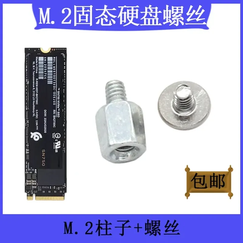 NVMe M.2 固态硬盘(32GB)