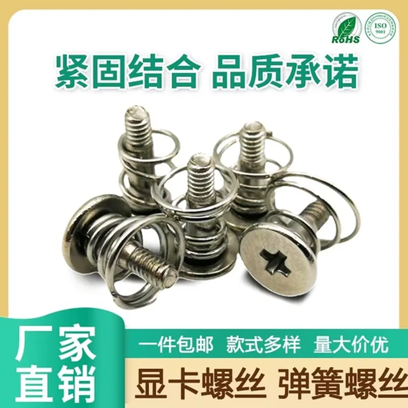 品牌件 独立显卡