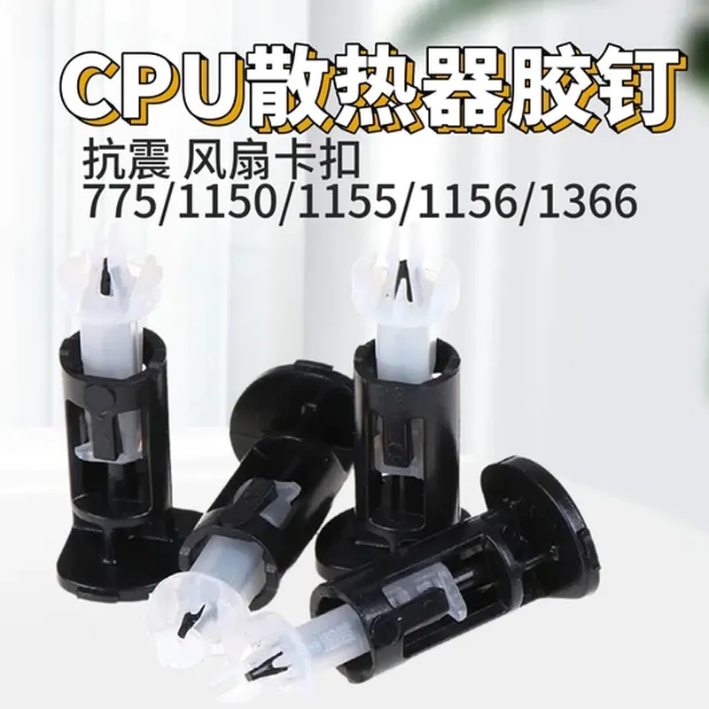 台式机主板（64GB）