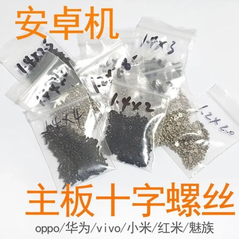 通用型 笔记本电池
