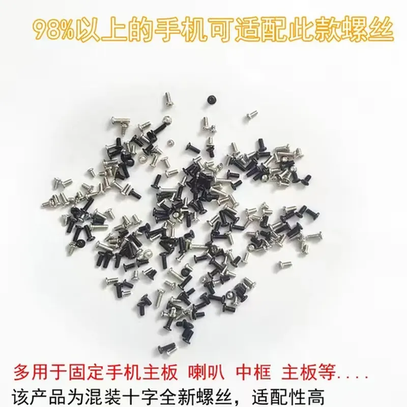 主板电池（16GB）