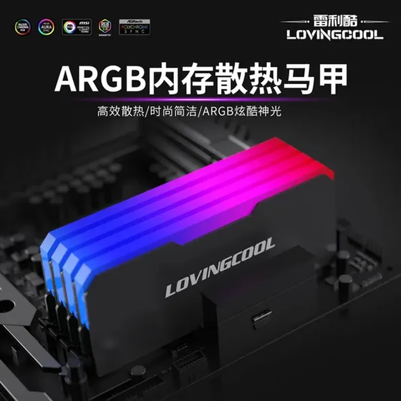 DDR5 内存条(32GB)