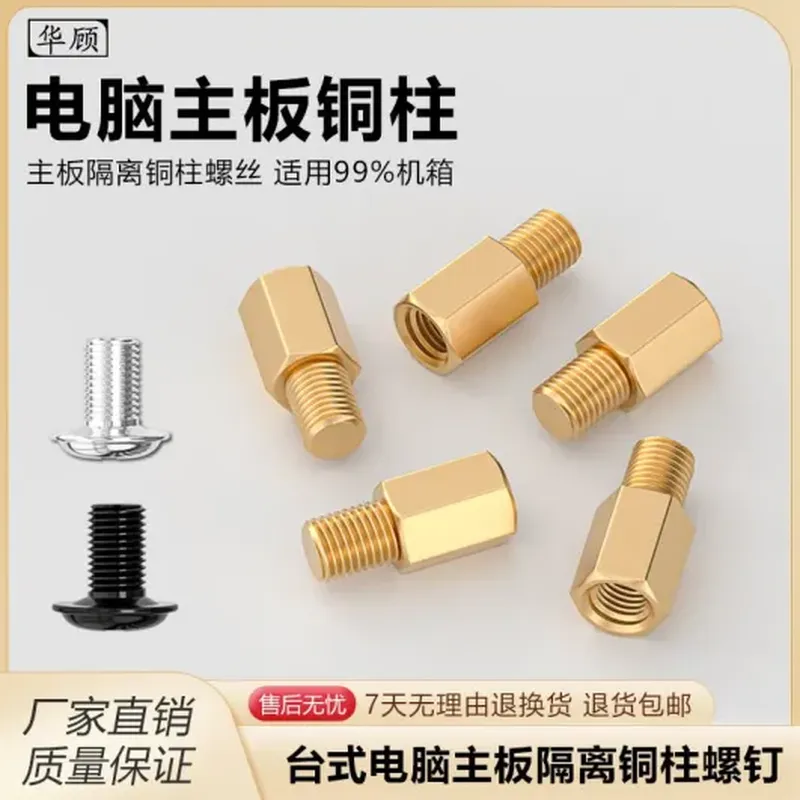 SATA 固态硬盘（4TB）