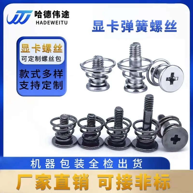 套装 台式机主板