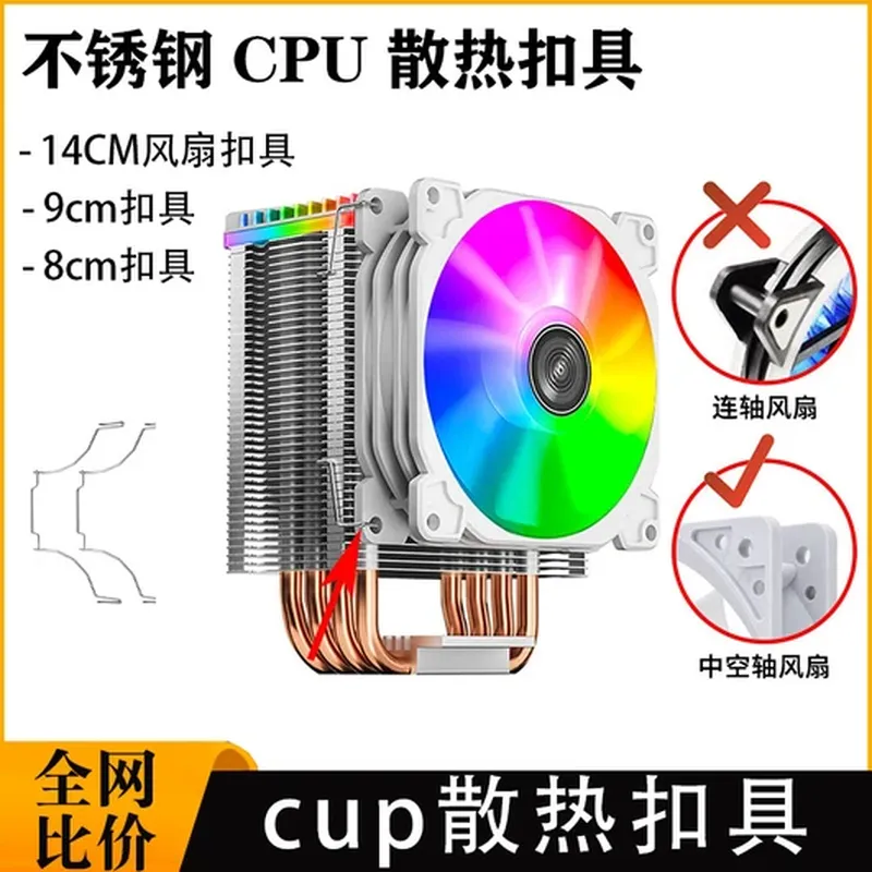 CPU 散热风扇(128GB)