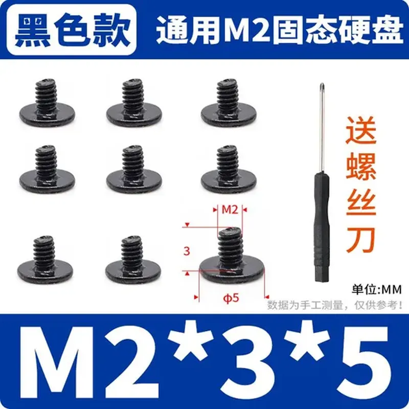 通用型 笔记本键盘