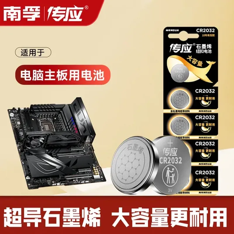 无线网卡（512GB）