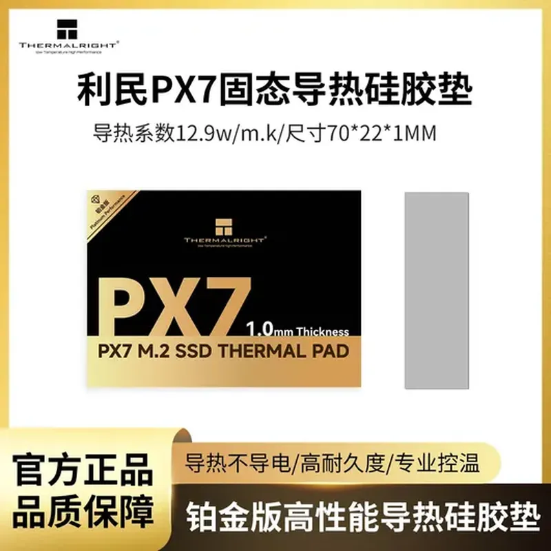 原装拆机 主板电池
