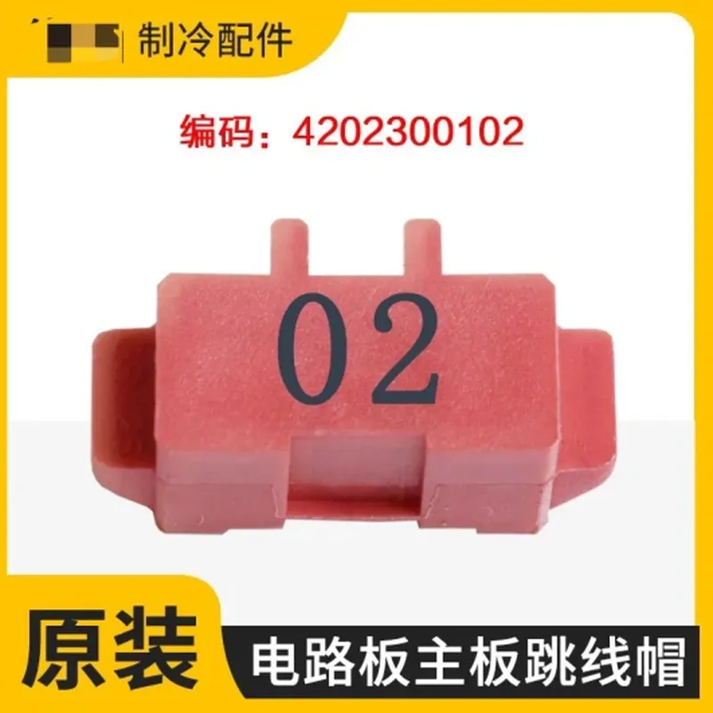 机箱前置面板（32GB）