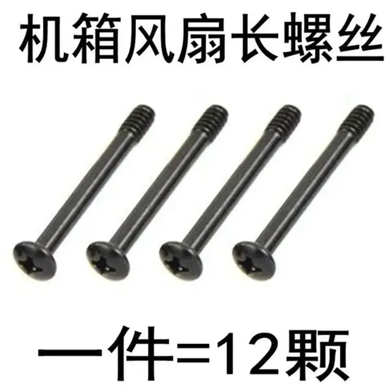 高速版 笔记本键盘