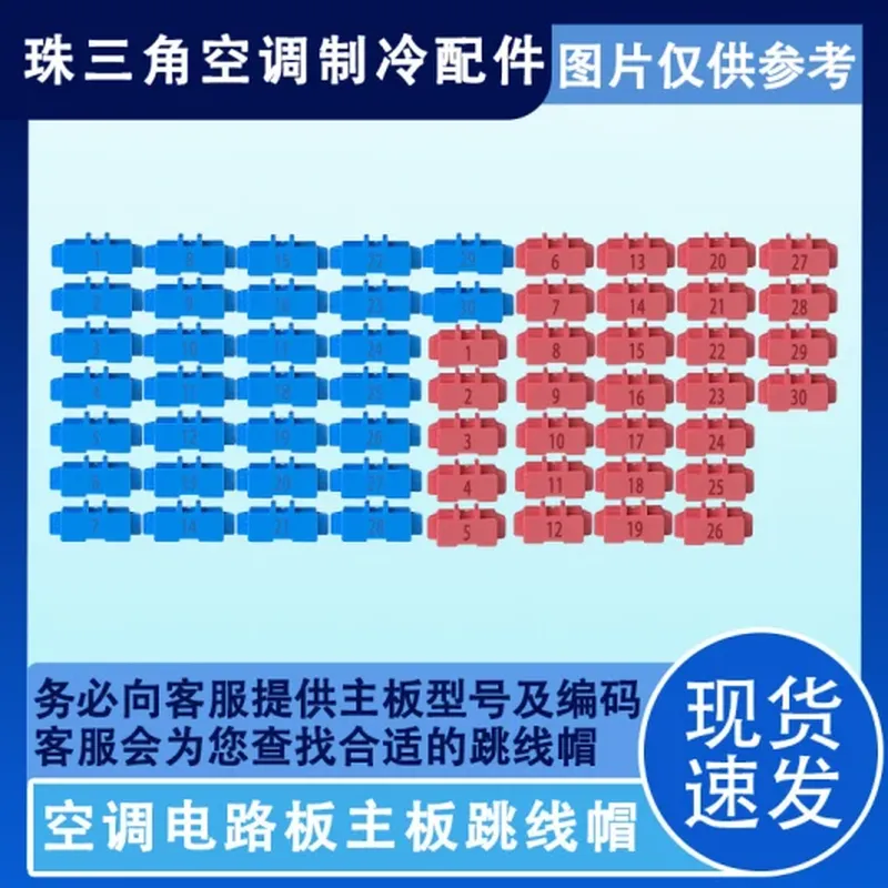工业级 笔记本电源适配器