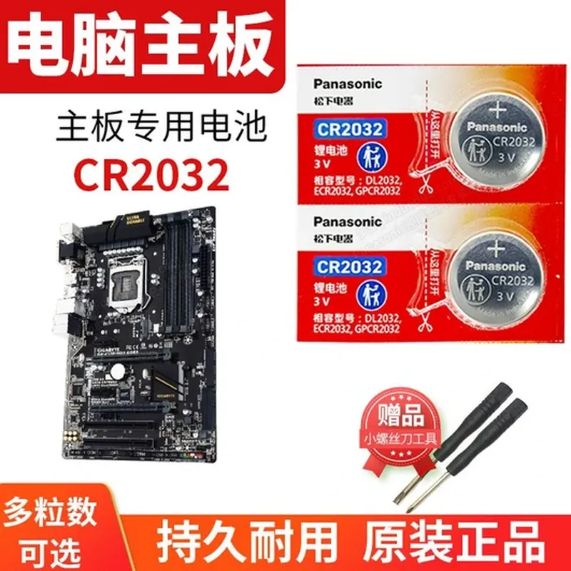 套装 SATA 固态硬盘