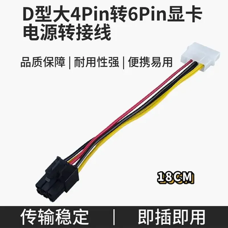 静音版 CPU 散热风扇
