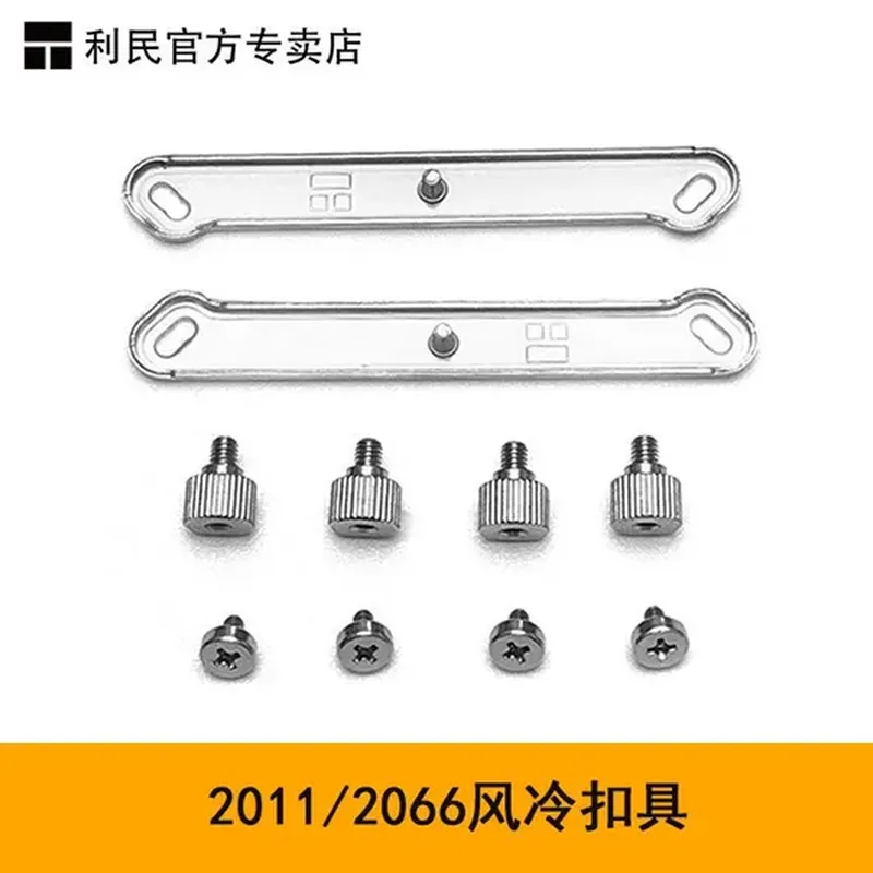 通用型 塔式 CPU 散热器