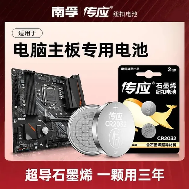 加强版 SATA 固态硬盘