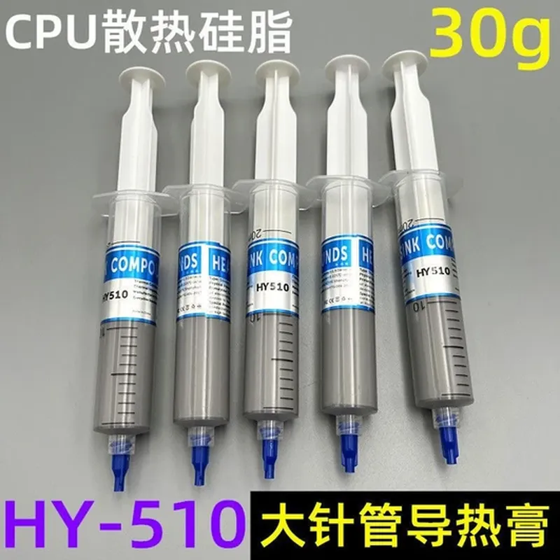 ATX 电脑电源（8GB）