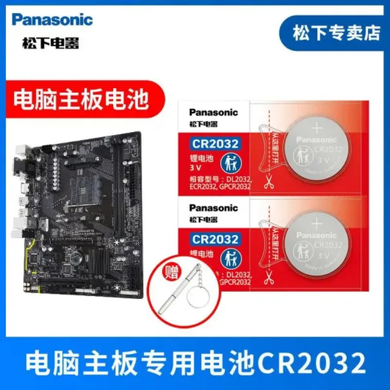 机箱散热风扇（1TB）